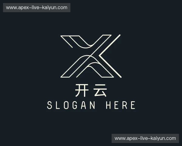 关于开云网址入口